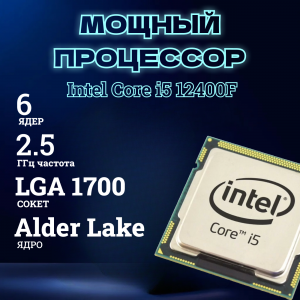 ��������� ���� TopComp PG 71991238 Intel Core i5 12400F/H610/32/SSD 1000/RTX 3060 12GB/Win10pro/black