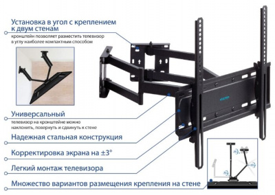 ���������� ��������� Kromax GALACTIC-44 32"-70" black