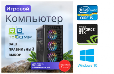 ��������� ���� �������� �� TopComp MG 51991902