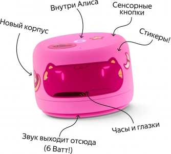���� ������ ����� ������� ������ ������� ���� 2 pink ��������-�������� ������������