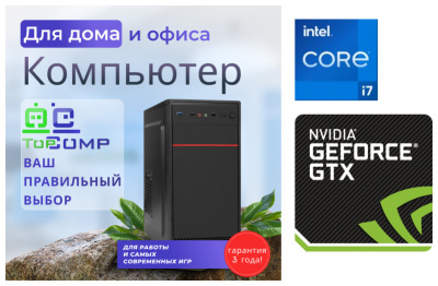 ��������� ���� �������� �� TopComp MG 51995376
