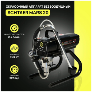 �������� ��������� Schtaer Mars 20