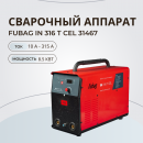 ��������� ������� Fubag IN 316 T CEL 31467