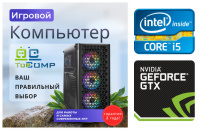 ��������� ���� �������� �� TopComp MG 51991707