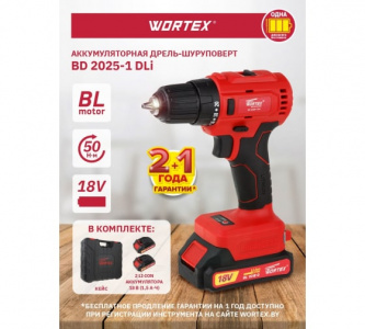 �����-���������� �������������� Wortex BD 2025-1 Dli