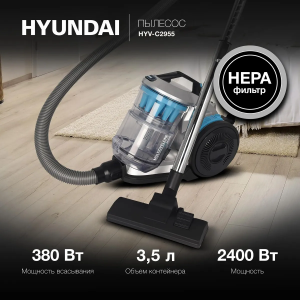���� ������ ������� Hyundai HYV-C2955 silver/blue ��������-�������� ������������