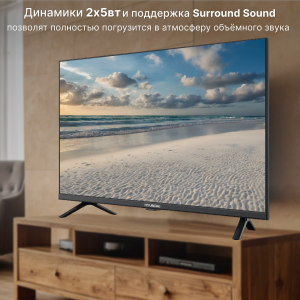 ��-��������� ��������� Hyundai 32" H-LED32BS5003 Smart-TV ������ � ������