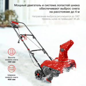 ���� ������ ������������ ������������� Starwind EST-1600 ��������-�������� ������������