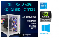 ��������� ���� �������� �� TopComp PG 71997214