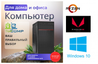 ��������� ���� �������� �� TopComp MG 51970857