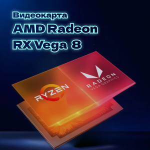 ��������� ���� TopComp AK 121991251 AMD Ryzen 7 5700G/32/SSD 256/Vega 8/Win10pro /wifi