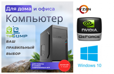 ��������� ���� TopComp AK 121998225