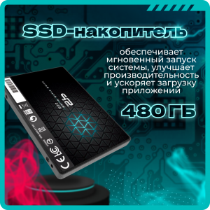 ��������� ���� TopComp AK 121991148 AMD Ryzen 5 4600G/32/SSD 480/AMD Radeon RX Vega 7/Win10pro