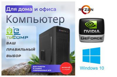 ��������� ���� �������� �� TopComp MG 51978933