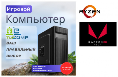 ��������� ���� �������� �� TopComp MG 51956919