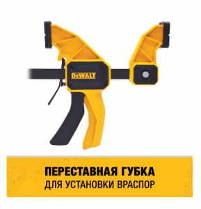 ��������� DeWALT DWHT0-83186