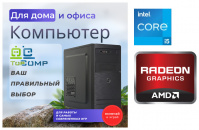 ��������� ���� �������� �� TopComp MG 51975194