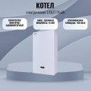 ����� STOUT 14 ��� SEB-0001-000014 RG008SNH6T5R5J, 14 ���