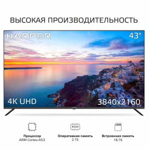 ��-��������� Harper 43U770TS Smart TV