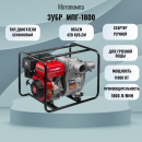 ��������� ���� ���-1800 1800 �/���, 11000 ��