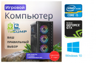 ��������� ���� �������� �� TopComp MG 51991620