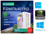 ��������� ���� �������� �� TopComp MG 51986014