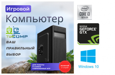 ��������� ���� �������� �� TopComp MG 51466872
