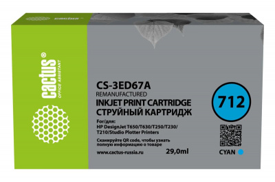 ���� ������ �������� �������� Cactus CS-3ED67A 712 ������� (29��) ��� HP DJ T230/630 ��������-�������� ������������