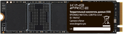 SSD-���������� KingPrice 960GB PCIe 3.0 x4 KPSS960G3 M.2 2280