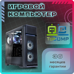��������� ���� TopComp AK 121991343 AMD Ryzen 5 3600/A520/16/SSD 512/NVIDIA GeForce RTX 3060 12 gb/��� ��/black