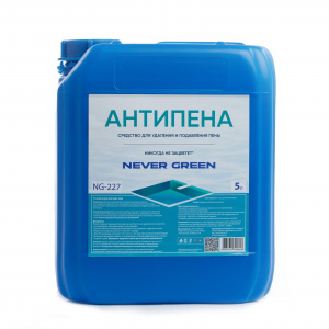 ���� ������ ����� ��� ������� �������� Never Green NG-227 ��������, 5�, ����� ��������-�������� ������������