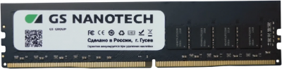 ����������� ������ GS Nanotech UDIMM 16�� DDR4-3200 (GS001D4016T02C0) ������