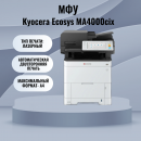 ��� Kyocera Ecosys MA4000cix, 1102Z43NL0