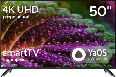 ��-��������� Hyundai H-LED50BU7012 LED 50" YaOS Frameless, ������