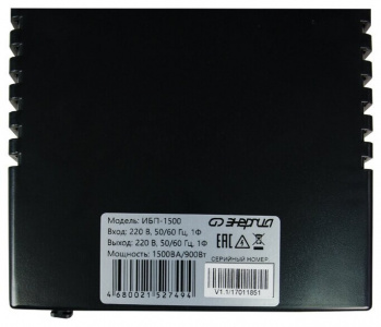 ���� ������ ��� ������� 1500 900/1500 �A IEC320x6, black ��������-�������� ������������