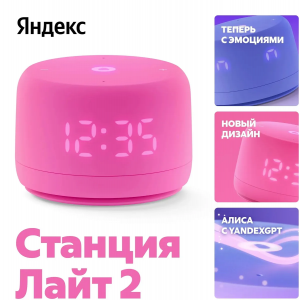���� ������ ����� ������� ������ ������� ���� 2 pink ��������-�������� ������������