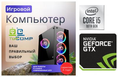 ��������� ���� TopComp AK 121970446