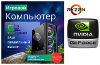 ��������� ���� TopComp AK 121979523