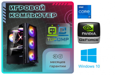 ��������� ���� �������� �� TopComp MG 51988133