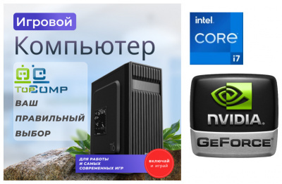 ��������� ���� �������� �� TopComp MG 51986078