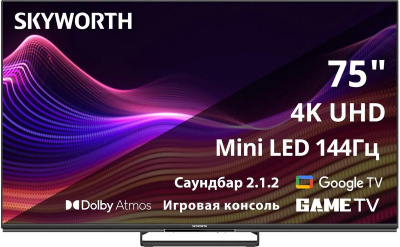 ��-��������� Skyworth 75X87G 75" QD-Mini LED ������