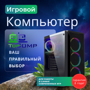 ��������� ���� TopComp AK 121970416
