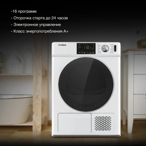 ���� ������ ��������� ������ Hyundai DFE9401 white ��������-�������� ������������