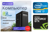 ��������� ���� �������� �� TopComp MG 51990338