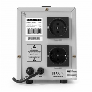 ���� ������ ������������ ���������� ExeGate EX291722RUS Expert AS-1500 1500��, ���� 140...260� ��������-�������� ������������