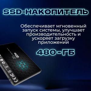 ��������� ���� TopComp MG 51978810 AMD Ryzen 5 5600G/A520/16/SSD 480/Vega 7/Win10Pro/black