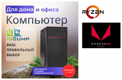��������� ���� �������� �� TopComp MG 51996621