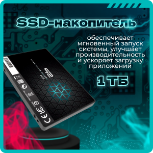 ��������� ���� TopComp AK 121991149 AMD Ryzen 5 5600/32/SSD 1000/NVIDIA GeForce GTX 1660 SUPER 6gb/Win10pro