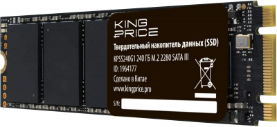 SSD-���������� KingPrice 240Gb KPSS240G1