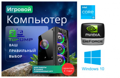 ��������� ���� �������� �� TopComp MG 51985535